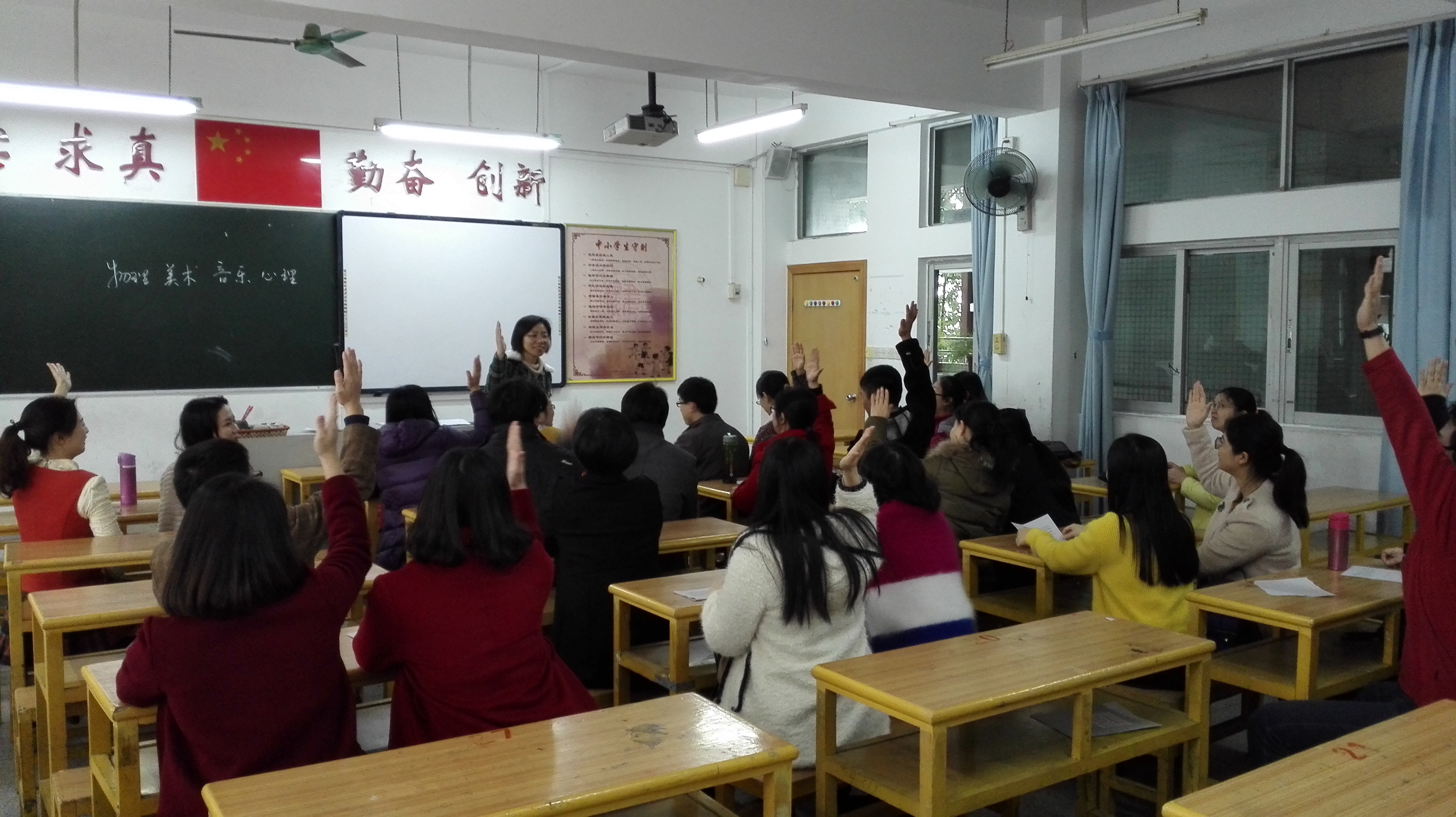聿怀初级中学历史,美术,音乐,物理,心理学科第二次交互式校本研修活动