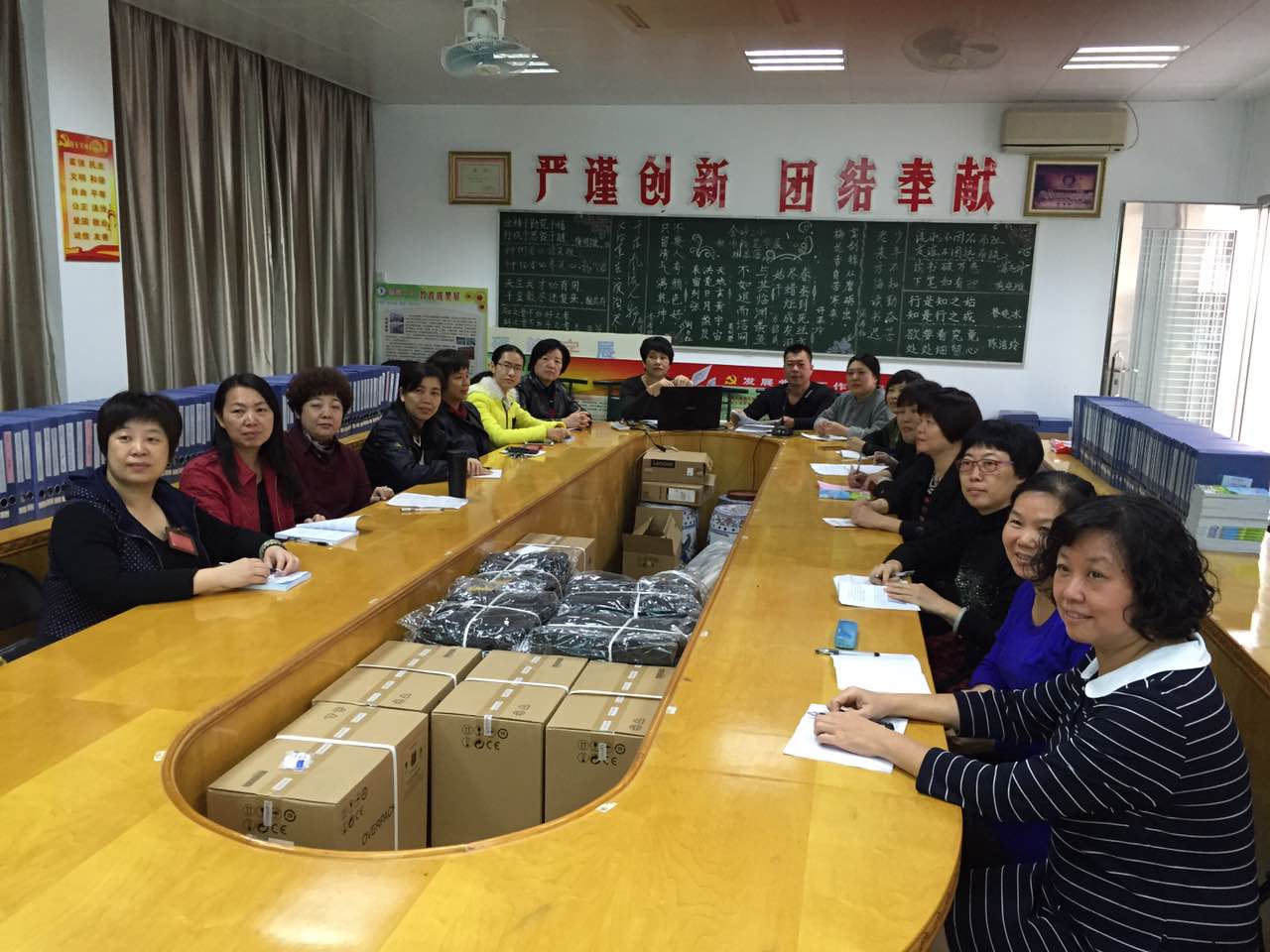 1702期汕头市金砂第二小学第一次校本研讨会议