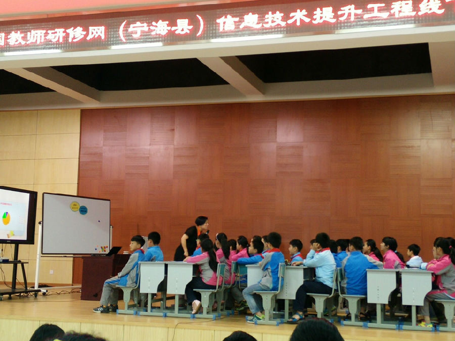 让信息技术在"校本研修"中扎根-简报-16年宁海县星海小学坊-研修网
