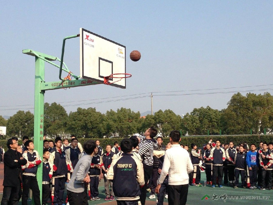 篮球赛-简报-象山文峰学校中小学体育教研组-研修网|.