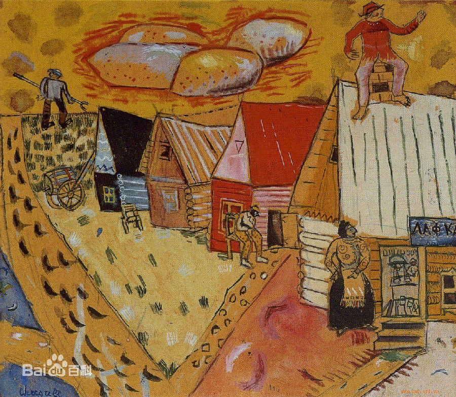 品读夏加尔的内心真实