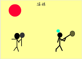 多变的形状补间动画