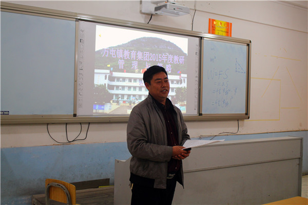 李金辉名师工作室顶效中学送教活动