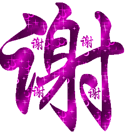 250_270gif 动态图 动图