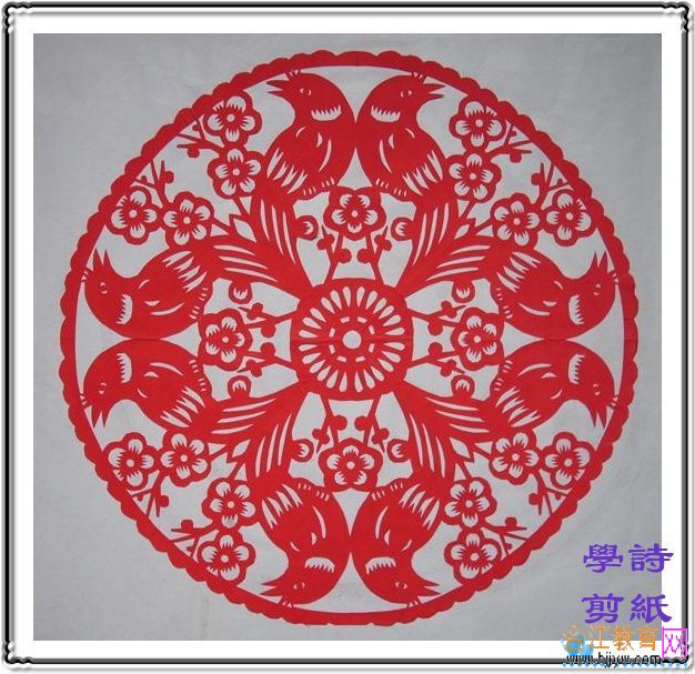 剪纸团花