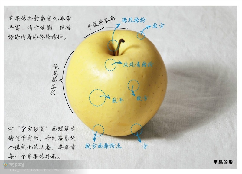 作业标题:大班中秋主题墙