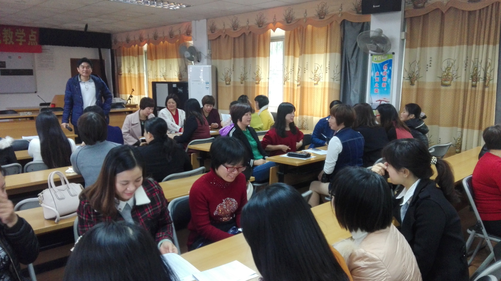 潮阳区谷饶华光小学校本研讨 第二次会议活动记录
