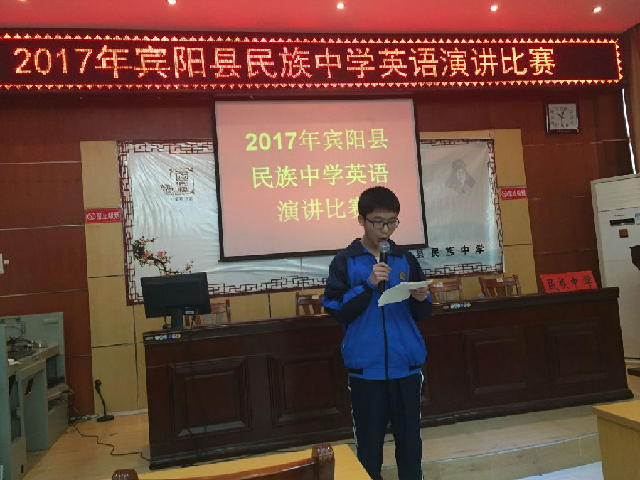 4月13日进行线下活动演讲比赛