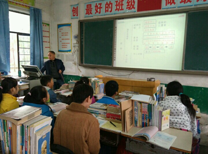 白河中学校本研修